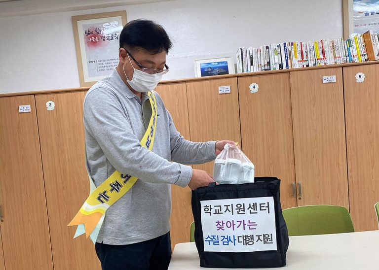 울릉교육지원청, 찾아가는 수질검사 대행 지원